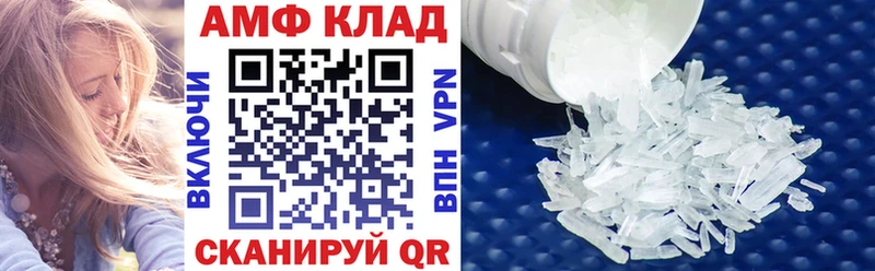 кракен ТОР  Мышкин  Amphetamine Розовый 