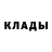 Кетамин VHQ power magma