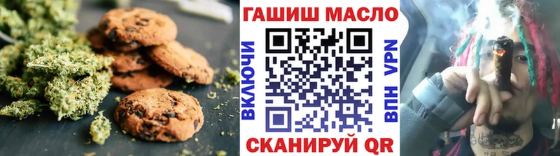 сколько стоит  Мышкин  МЕГА сайт  Cannafood марихуана 