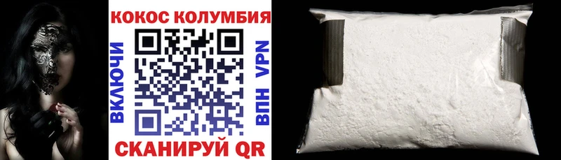 Cocaine 97%  Мышкин 