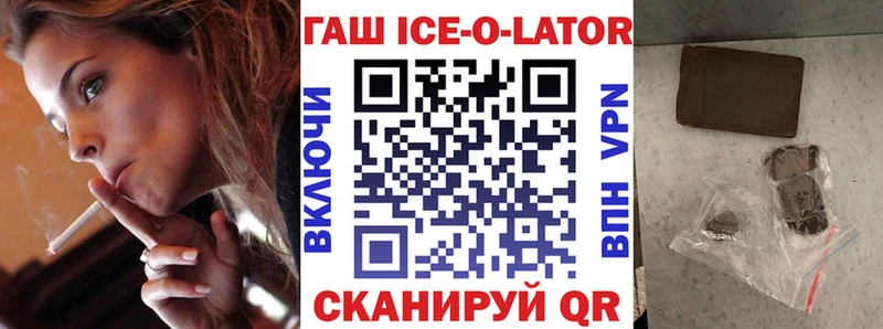 цены наркотик Мышкин ГАШ Cannabis
