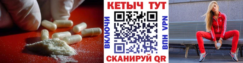 КЕТАМИН ketamine  где купить наркотик  mega ONION  Мышкин 