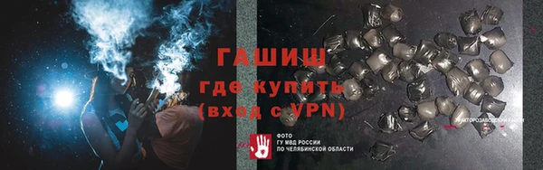 мяу мяу кристалл Аркадак