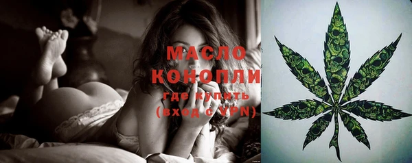 прущая мука Арсеньев