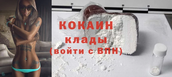 прущий лед Армянск