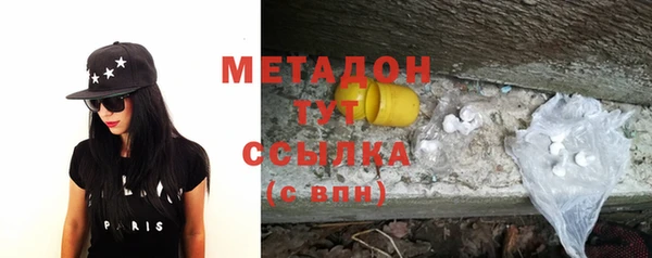 мяу мяу кристалл Аркадак