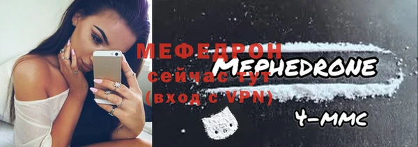 прущий лед Армянск