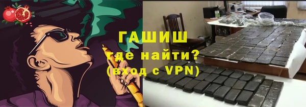 прущая мука Арсеньев