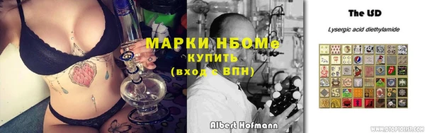 мяу мяу кристалл Аркадак