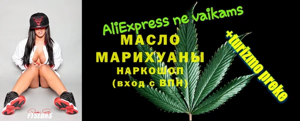 прущий лед Армянск