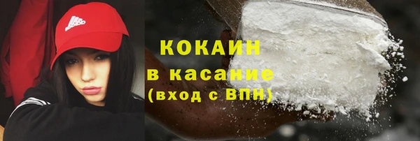 мяу мяу кристалл Аркадак
