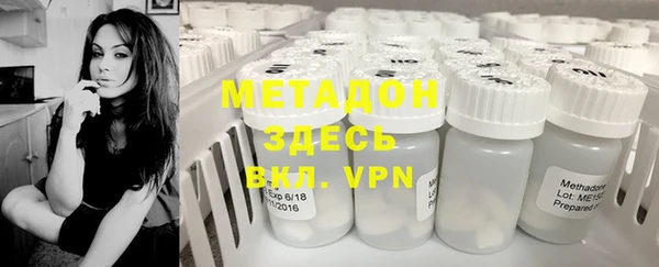 мяу мяу кристалл Аркадак