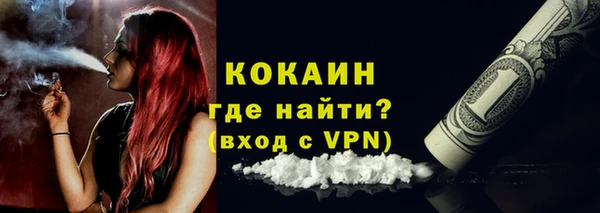 прущий лед Армянск