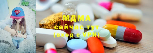 мяу мяу кристалл Аркадак