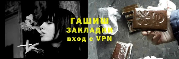 прущий лед Армянск