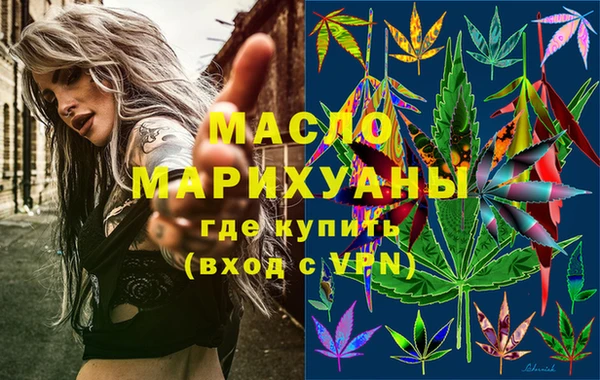 прущая мука Арсеньев