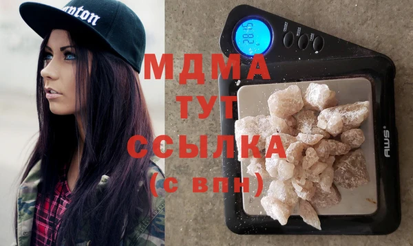 мяу мяу кристалл Аркадак