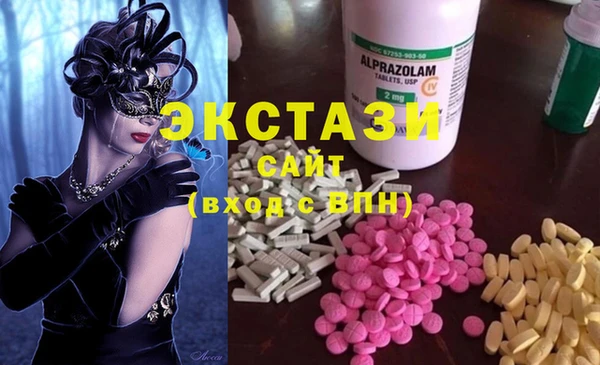 прущая мука Арсеньев