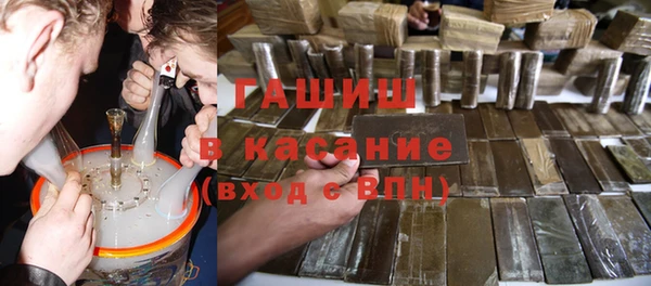 прущий лед Армянск