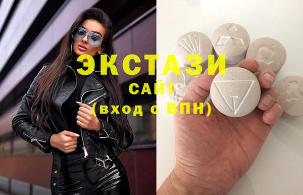 мяу мяу кристалл Аркадак