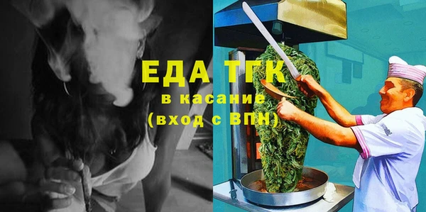 прущий лед Армянск
