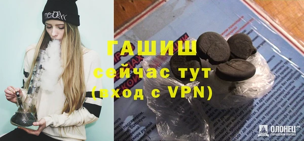 мяу мяу кристалл Аркадак