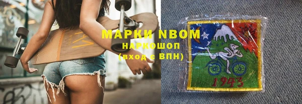 мяу мяу кристалл Аркадак