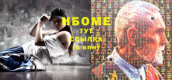 прущий лед Армянск
