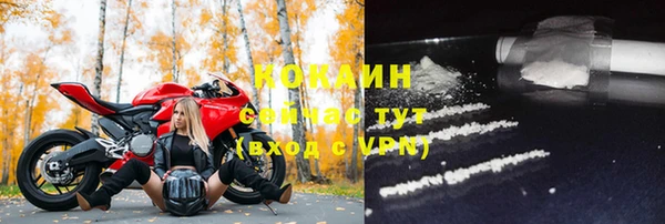 прущий лед Армянск