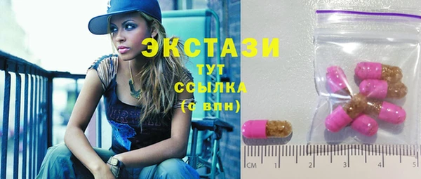 мяу мяу кристалл Аркадак