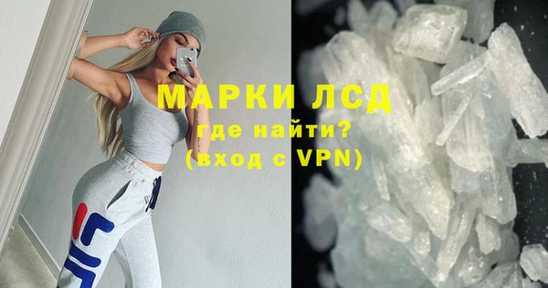 прущий лед Армянск