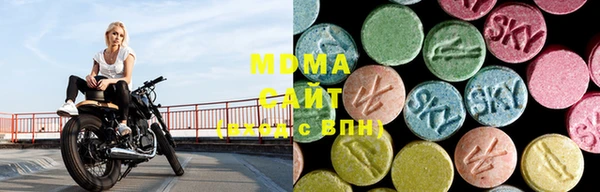 прущий лед Армянск