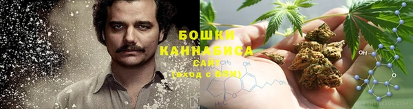 мяу мяу кристалл Аркадак