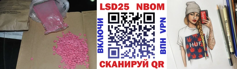 ЛСД экстази кислота  Мышкин 