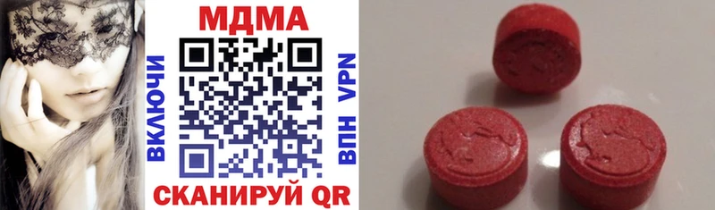 mega рабочий сайт  Мышкин  MDMA молли 
