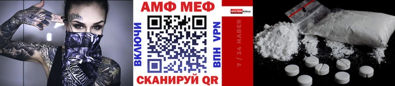 Первитин мет  где купить наркотик  Мышкин 